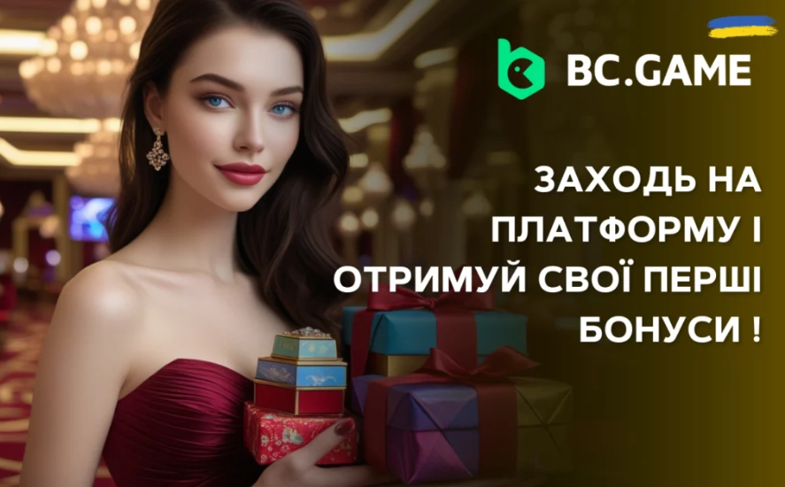 Bc Game Casino Online Найкращий Вибір для Поціновувачів Азартних Ігор