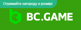 Bc Game Casino Online Найкращий Вибір для Поціновувачів Азартних Ігор