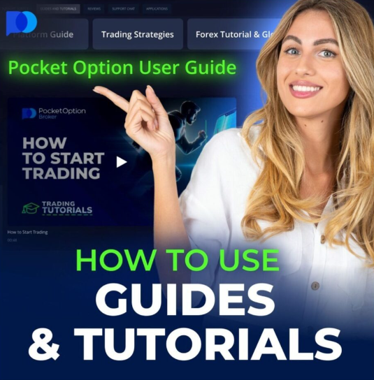 Pocket Option Sign Up A Comprehensive Guide to Trading